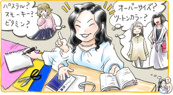 なぜ、私は人並みに幸せになれないのか?