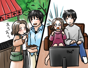 プレ交際・交際サポート